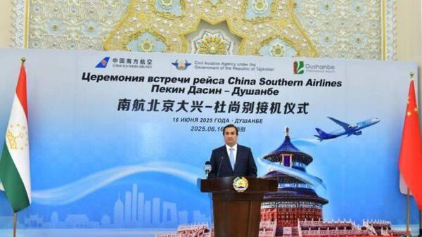 Из Пекина вылетел первый рейс в Душанбе - Sputnik Таджикистан