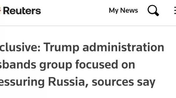 Трамп гурӯҳи кории барои фишор ба Русияро пароканда кард - Sputnik Тоҷикистон