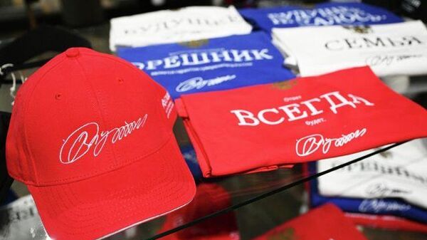 Футболки с цитатами президента России Владимира Путина и главы МИД РФ Сергея Лаврова стали хитом ПМЭФ - Sputnik Таджикистан