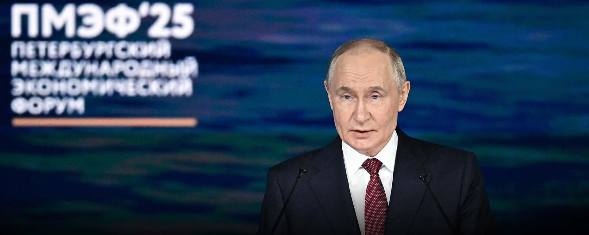 Пленарное заседание 28-го Петербургского международного экономического форума  - Sputnik Таджикистан, 1920, 20.06.2025