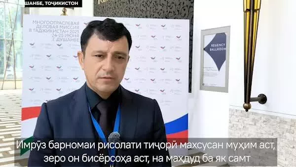 Имрӯз дар бахши IT дар Тоҷикистон рушди чашмгире мушоҳида мешавад, гуфт Зарифҷон Ризаев, намояндаи Маркази содироти Русия дар ҶТ ба @Sputnik_Tajikistan - Sputnik Тоҷикистон
