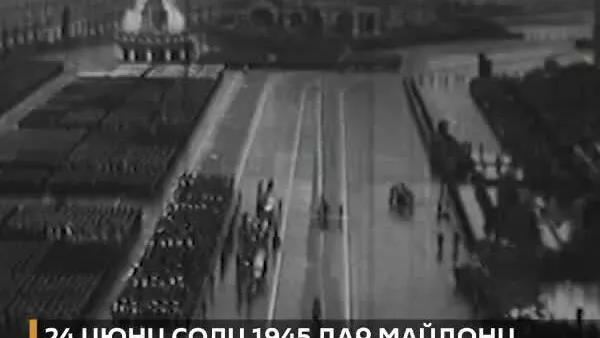 24 маршал, 249 генерал, 2536 афсар, 31116 сержанту аскарон, 1400 навозандаи ҳарбӣ ва 1850 воҳид техникаи ҷангӣ: 80 сол муқаддам дар Майдони Сурхи Маскав паради Ғалаба барпо гардид - Sputnik Тоҷикистон