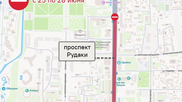 ‼В Душанбе с 25 по 28 июня перекроют движение на проспекте Рудаки - Sputnik Таджикистан