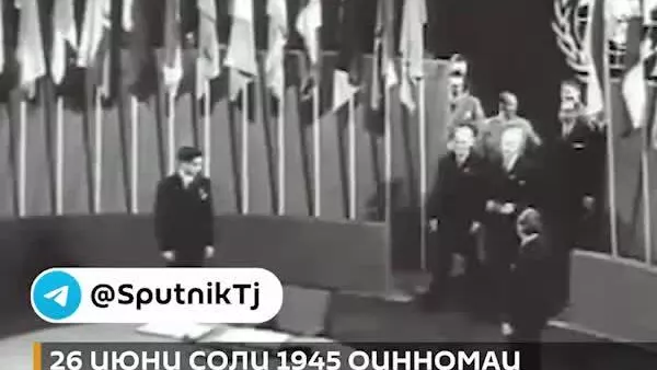 СММ ташкилотест, ки ба он дар пешгирии даргириҳои нави ҷаҳонӣ умед баста шуд - Sputnik Тоҷикистон