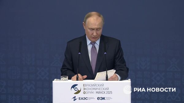 ЕАЭС состоялся как успешное интеграционное объединение, заявил Путин на Евразийском экономическом форуме в Минске - Sputnik Таджикистан