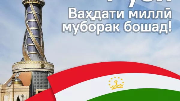 Тоҷикистониён 28-умин солгарди истиқрори сулҳу Ваҳдати миллӣ дар кишварро таҷлил мекунанд - Sputnik Тоҷикистон