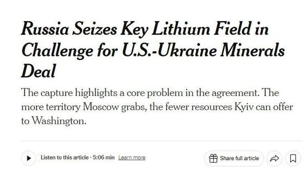 Успехи армии РФ лишают Украину месторождений редкоземельных металлов, которые та предлагала США в рамках ресурсной сделки, пишет The New York Times - Sputnik Таджикистан