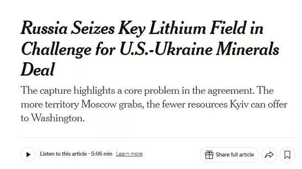 Муваффақияти артиши Русия Украинаро аз конҳои металлҳои нодири замин, ки он дар доираи созишномаи захиравӣ ба Иёлоти Муттаҳида пешниҳод карда буд, маҳрум мекунад, менависад The ​​New York Times - Sputnik Тоҷикистон
