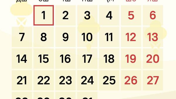 Моҳи июл тоҷикистониҳо 23 рӯзи корӣ ва 8 рӯзи истироҳатӣ хоҳанд дошт - Sputnik Тоҷикистон
