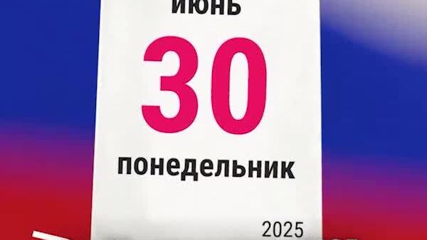 Аз 30 июни 2025 қоидаҳои вуруди шаҳрвандони кишварҳои бидуни раводид ба Русия тағйир меёбад - Sputnik Тоҷикистон
