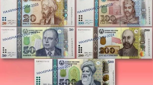 Бонки миллии Тоҷикистон ба хотири қулайтар шудани пардохтҳо пулҳои нави коғазии қимати 20 то 500 сомониро ба муомилот мебарояд, хабар медиҳад хадамоти матбуоти бонк - Sputnik Тоҷикистон