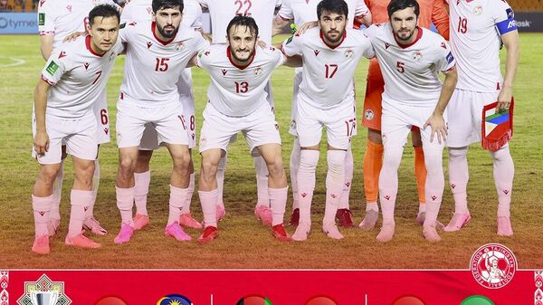 Cборная Таджикистана начнет турнир CAFA Nations Cup 2025 матчем против сборной Малайзии 29 августа, сообщает ФФТ - Sputnik Таджикистан