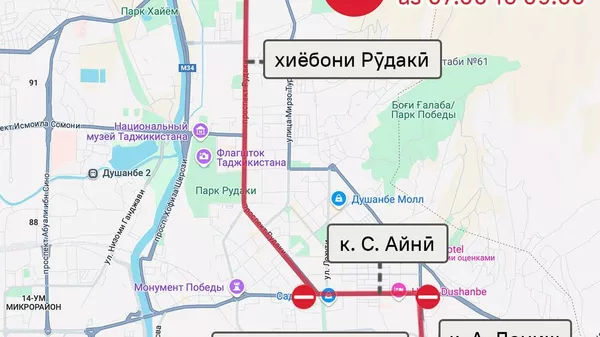 Дар Душанбе 8 июл аз соати 07:00 то 09:00 ҳаракати нақлиёт ба самти фурудгоҳ маҳдуд мешавад - Sputnik Тоҷикистон