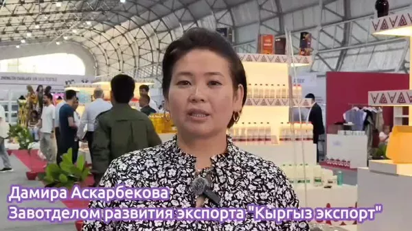 Қирғизистонро дар ҳамоиши байналмилалӣ дар Душанбе даҳҳо ширкат намояндагӣ мекунанд - Sputnik Тоҷикистон