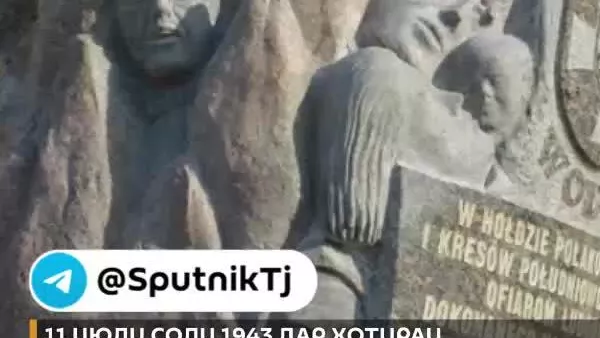 Якшанбеи хунин- бо чунин ном рӯзи 11 июли соли 1943 дар таърих боқӣ монд - Sputnik Тоҷикистон