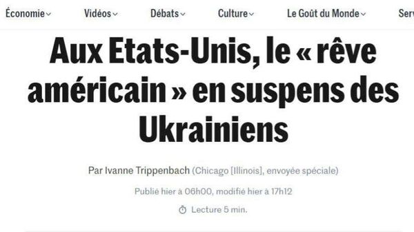 Трамп гурезаҳои украиниро ба Аврупо меронад - Sputnik Тоҷикистон