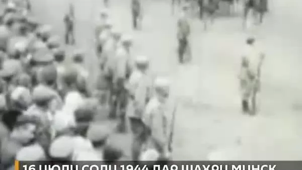 Рӯзи 16 июли соли 1944 дар майдони асптозии Минск паради ғайриодӣ барпо гардид - Sputnik Тоҷикистон