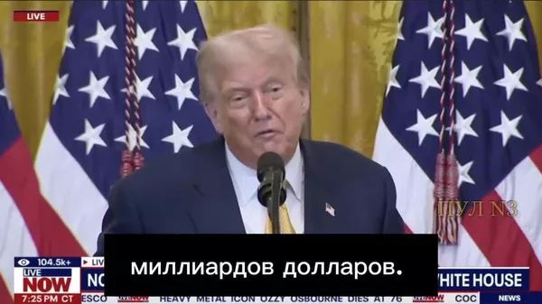 Воқеан? Трамп ҳадс мезанад, ки Киев аз пули фиристодаи маъмурияти Байденро барои харидани силоҳ суистифода кардааст - Sputnik Тоҷикистон