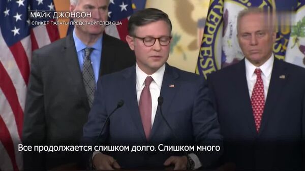 США больше не хотят быть вовлечены в войну на Украине, сообщил спикер Палаты представителей Майк Джонсон - Sputnik Таджикистан