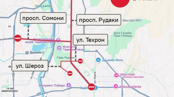 Центр Душанбе частично перекроют 24 июля - Sputnik Таджикистан