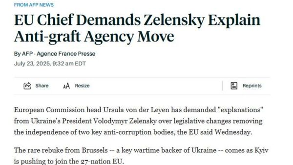 На Киев ругаются - Sputnik Таджикистан