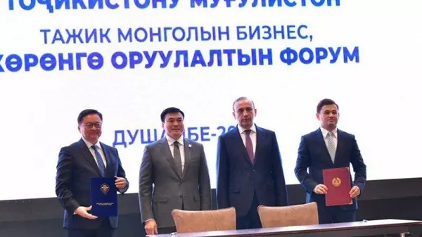 Дар нахустин форуми сармоягузории Тоҷикистону Муғулистон 3 санад ба имзо расид - Sputnik Тоҷикистон