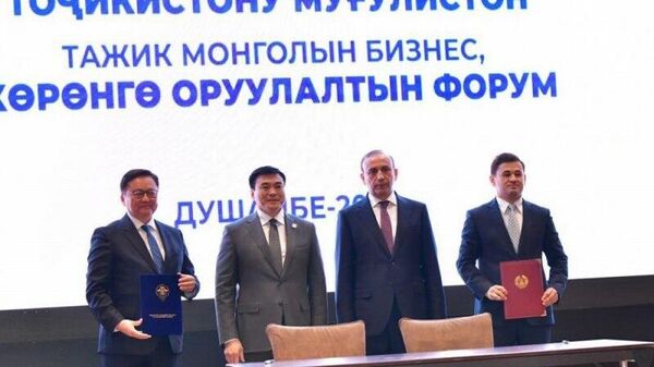 Дар нахустин форуми сармоягузории Тоҷикистону Муғулистон 3 санад ба имзо расид - Sputnik Тоҷикистон
