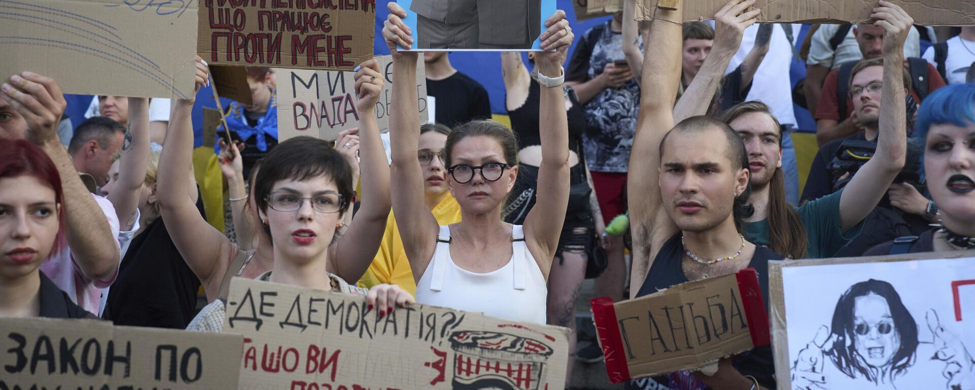 Демонстранты протестуют против нового законопроекта, предложенного президентом Владимиром Зеленским, который восстанавливает независимость антикоррупционных органов страны, в Киеве, 24 июля 2025 года - Sputnik Таджикистан, 1920, 26.07.2025