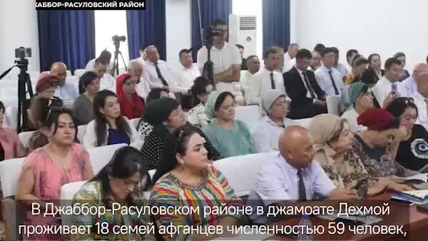 На севере Таджикистана остается более 150 афганских беженцев - Sputnik Таджикистан
