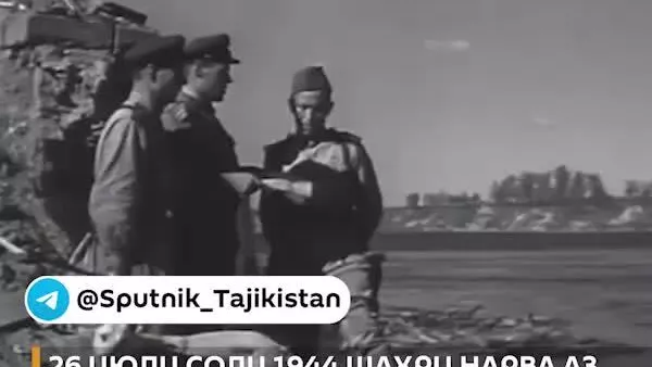 26 июли соли 1944 шаҳри Нарва, ки 17 августи соли 1941 аз тарафи фашистон забт карда шуда буд, озод гардид - Sputnik Тоҷикистон