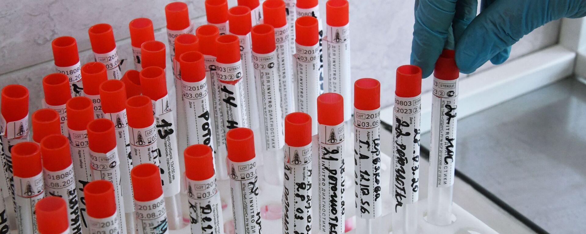 Пробирки с образцами биоматериалов - Sputnik Таджикистан, 1920, 29.07.2025