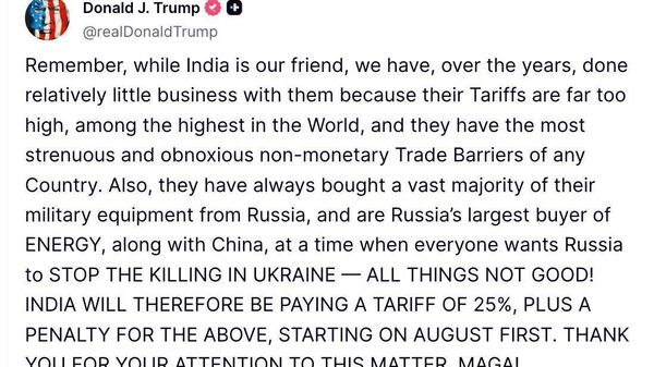 Трамп объявил о введении 25%-й импортной пошлины в отношении Индии с 1 августа - Sputnik Таджикистан