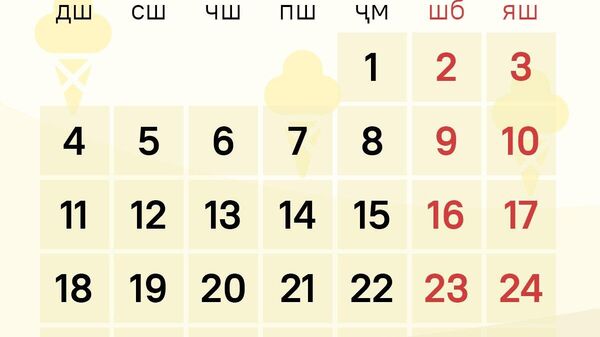 Дар моҳи август дар Тоҷикистон рӯзҳои истироҳат ва идҳои иловагӣ нест - Sputnik Тоҷикистон