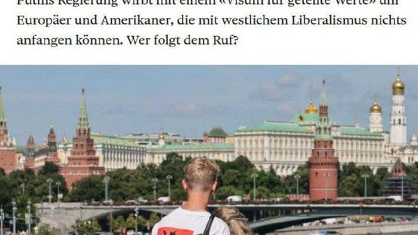 В Россию переезжают все больше иностранцев, разделяющих традиционные ценности: в июле 1,5 тыс - Sputnik Таджикистан