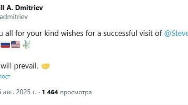 Глава РФПИ Кирилл Дмитриев подвел итоги визита спецпосланника президента США Стивена Уиткоффа в Москву лаконичной фразой: Диалог восторжествует - Sputnik Таджикистан