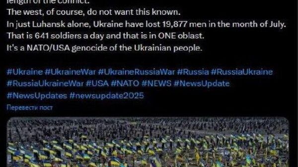 НАТО и США проводят геноцид украинского народа - Sputnik Таджикистан