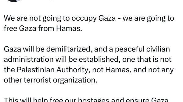 Ин ишғол нест, балки наҷот аст: Нетаняҳу гуфт, ки нақшаҳои Исроил танҳо озод кардани ғайринизомиён аз Ҳамос аст, на тасарруфи қаламравҳо - Sputnik Тоҷикистон