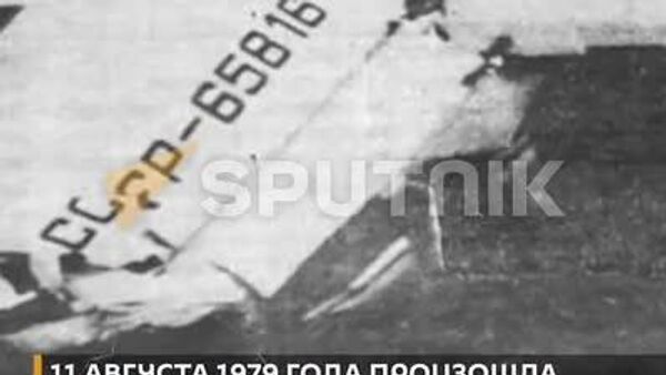 Рӯзи 11 августи соли 1979 яке аз фоҷиаи мудҳиштарини варзишии даврони шӯравӣ ба амал омад - сухан дар бораи суқути ҳавопаймо бо футболбозони Пахтакор-и Тошканд меравад - Sputnik Тоҷикистон