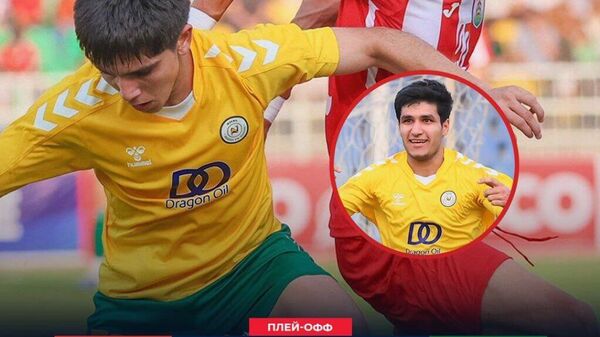 Таджикский Регар-ТадАЗ уступил туркменскому Ахалу - Sputnik Таджикистан