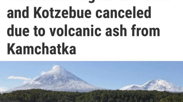 Облако пепла от Ключевского вулкана достигло Аляски - Sputnik Таджикистан