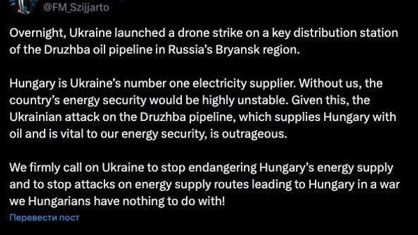 Украина ба масири интиқоли нафт ба Маҷористон ҳамла мекунад - Sputnik Тоҷикистон