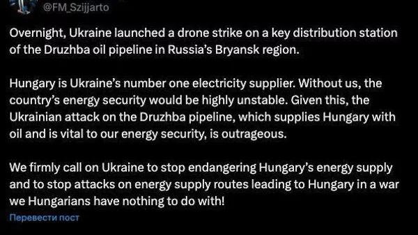 Украина ба масири интиқоли нафт ба Маҷористон ҳамла мекунад - Sputnik Тоҷикистон