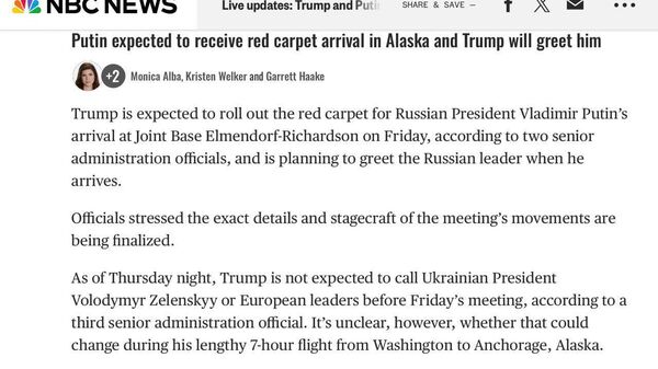 Трамп лично встретит Путина на Аляске, где его будет ждать красная дорожка, пишет NBC News - Sputnik Таджикистан