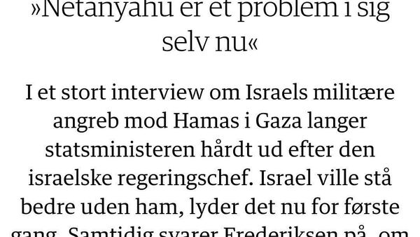 Для Израиля лучше, если Биньямин Нетаньяху не будет возглавлять страну - Sputnik Таджикистан