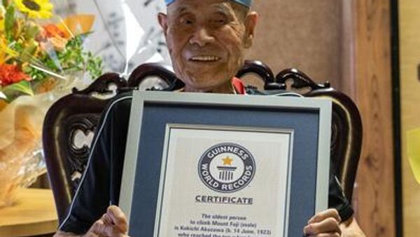Японец Кокити Акузава стал самым пожилым человеком, покорившим вершину горы Фудзи (3,7 км) - Книга рекордов Гиннесса - Sputnik Таджикистан