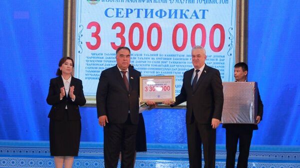 Согд получил 3,3 млн сомони на модернизацию сферы образования - Sputnik Таджикистан