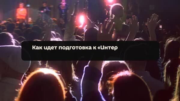 Номер Таджикистана для Интервидения-2025 готовит целая команда - Sputnik Таджикистан