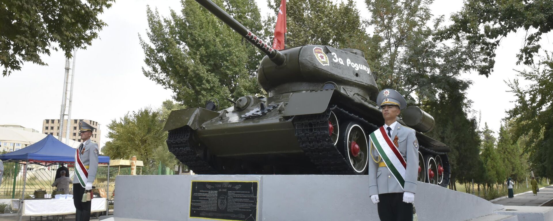 В Таджикистане почтили память советских солдат, сражавшихся на Курской дуге - Sputnik Таджикистан, 1920, 24.08.2025