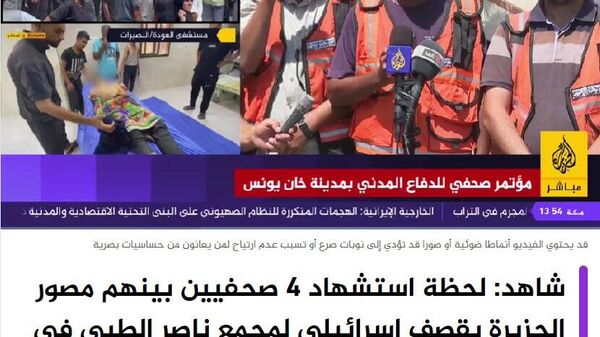 Израиль ударил по больнице Насер в секторе Газа: 20 человек погибли, в том числе 5 журналистов - Sputnik Таджикистан