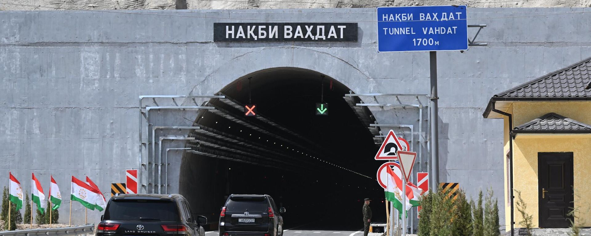 Тоннель Вахдат на международной автодороге Рогун-Обигарм-Нуробод  - Sputnik Таджикистан, 1920, 29.09.2026